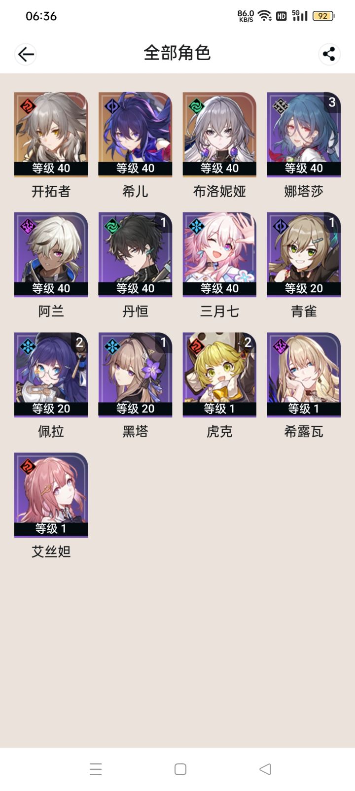 太难了70多才出的希尔截图