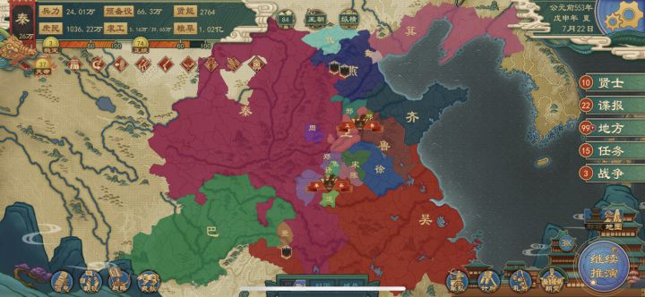 所以合纵只能打吗?截图