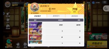 进阶向思路分享：论身法的重要性