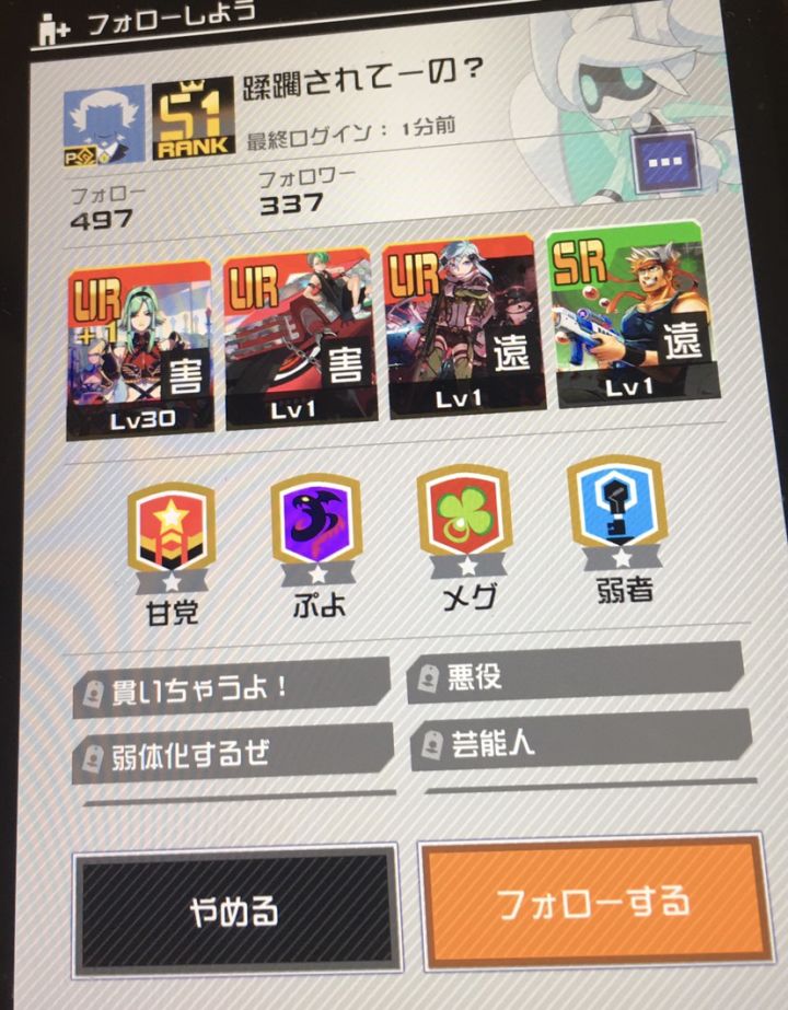 草截图