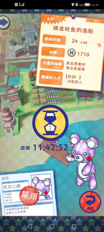 兼职的一些基础知识