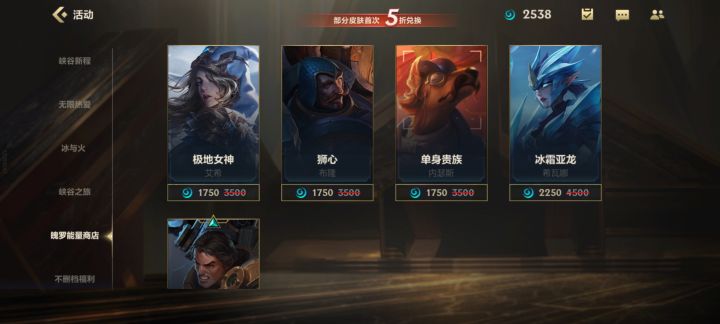这个商店什么时候更新啊截图
