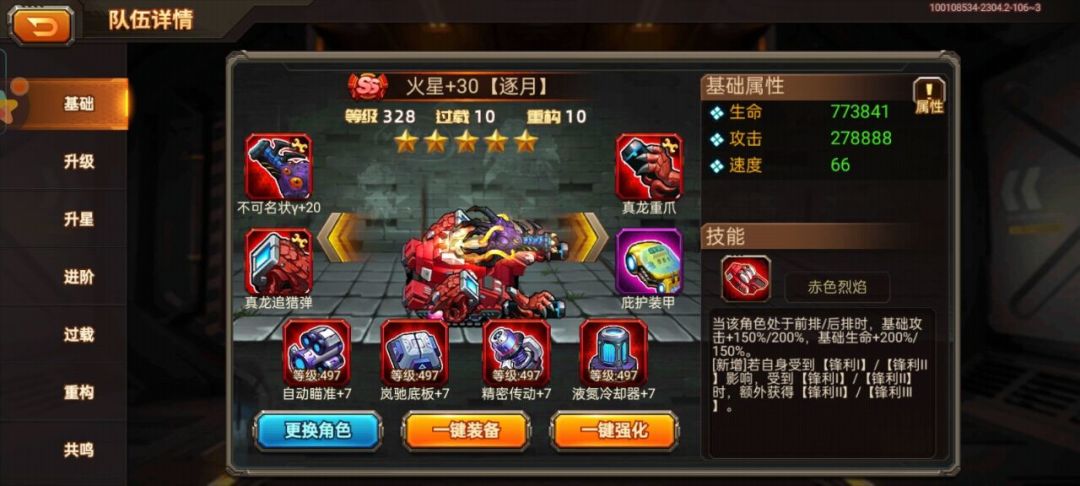 【攻略】零元党天花板！！快乐大本营！！截图