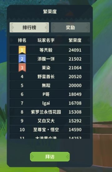 建筑逻辑的经验