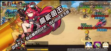 【非官方饭制】给狗托羽大佬做的艾利技能插图！希望大佬们周年庆玩的愉快！…