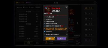 关于诸葛开局大家问的一些问题(诸葛开局平滑，适合豹子头玩家) 