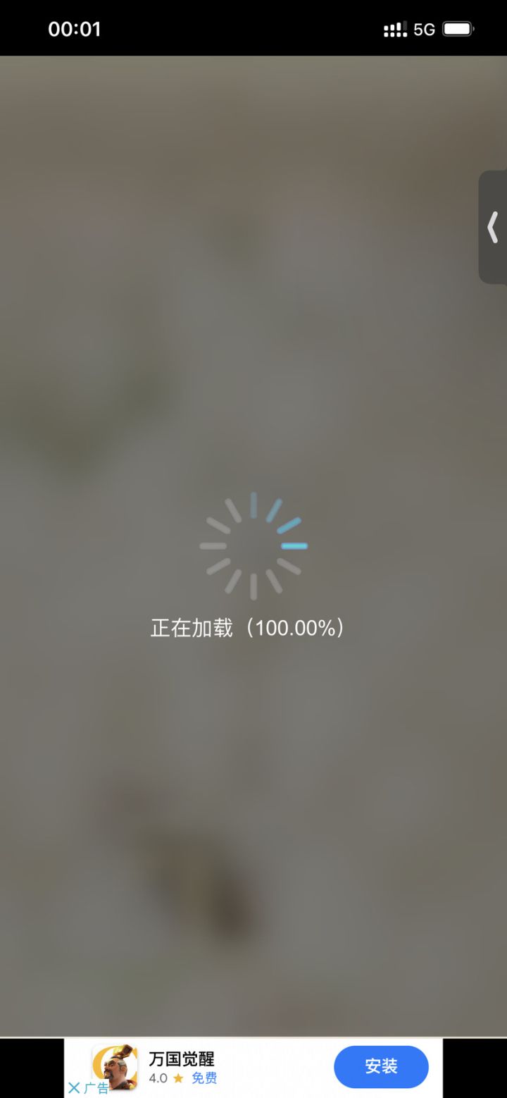 问一下进不去游戏怎么办截图