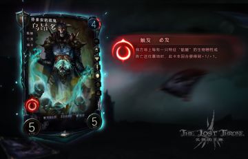 卡牌图透|亡灵|乌昂多|2020-5-14图透