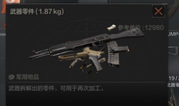 又发现一个致富小技巧