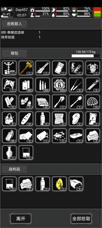 来来来接着奏乐接着舞！