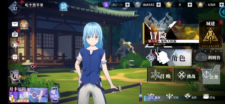 昨晚上6点新号，还有500体力，2套阵容截图