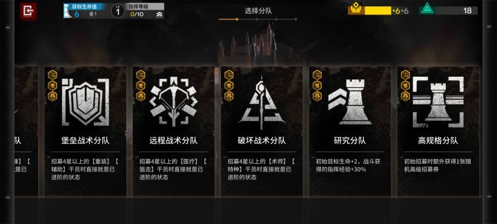 总算把肉鸽结局全凹完了截图