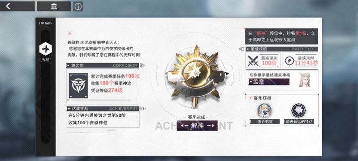 躺平+1截图