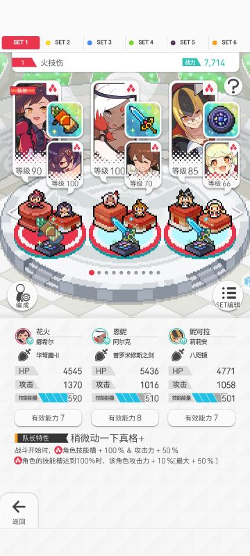 地狱风单五星（星忍）建议手操