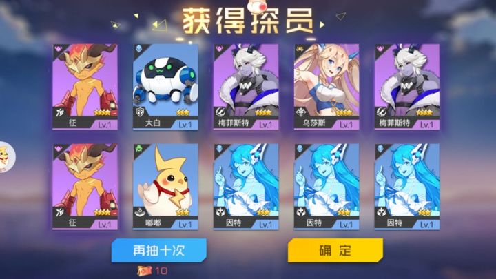 看来又是保底出新英雄截图