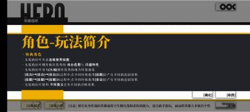 [夜冰殇的角色攻略] 无垢红叶篇