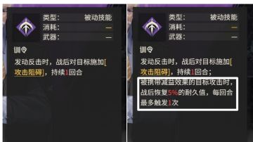 部分机师三潜天赋增强效果