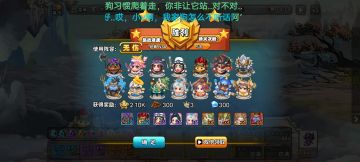 无伤过n34外传四攻略