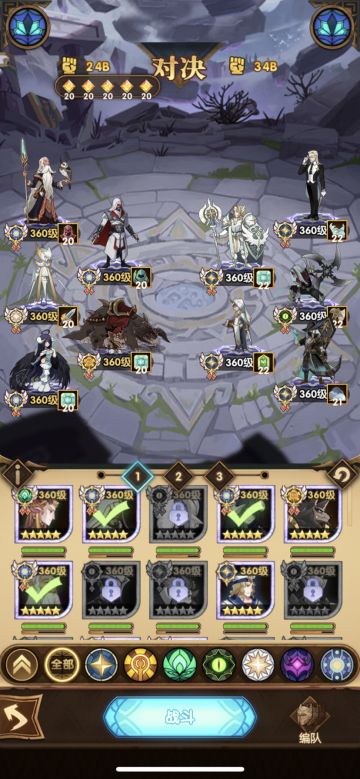 乱时之境300层攻略，需要一定练度和近期氪金量，适用于无神匠 蝙蝠 熊妹的玩家。