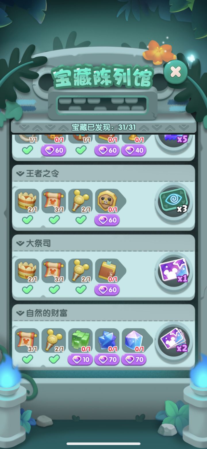 打卡第五天截图