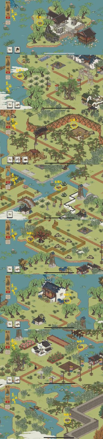 江南百景图|［钱塘门］宝箱&钥匙位置