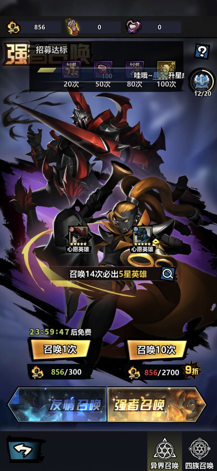 改了?截图