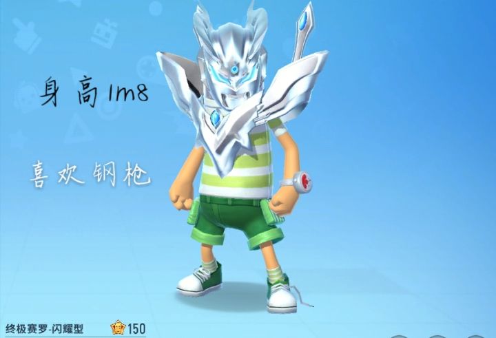 [演员试镜]在?人机终结者需要吗？ 正式服游戏ID:c8hm8k截图