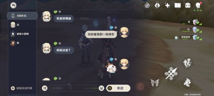 今天也是被陌生大佬感动的一天截图