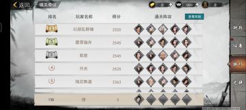 侠客各q,v区人数及现状超浅谈