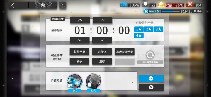 OHHHH截图
