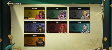 从学徒到大师，各种炼金流爆改（4.19升级版）