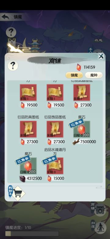 我觉得洞府等级可以再提升一点