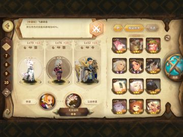 战场参谋2强茶雅（无2强秀贤/鳄鱼）打法