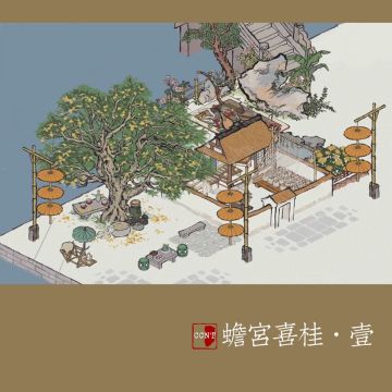 关于「树」的一个小合集