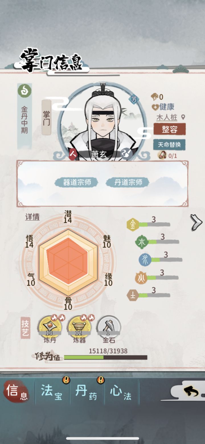 总之后悔，就是非常后悔。还真不如直接买个小师弟截图