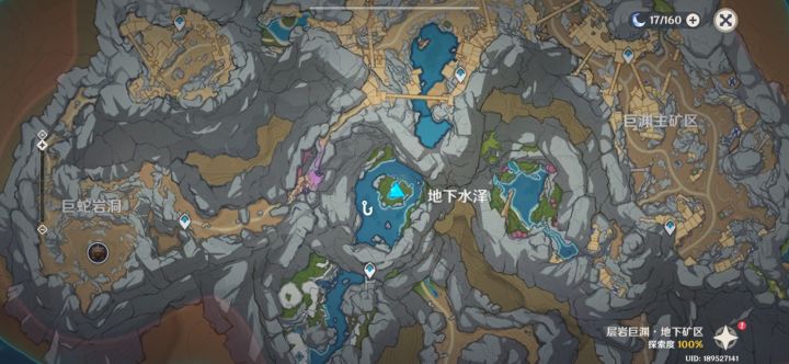 球球大佬们在这两个位置用寻宝罗盘一直向下，找了半天找不到怎么下去，我卡bug了吗截图