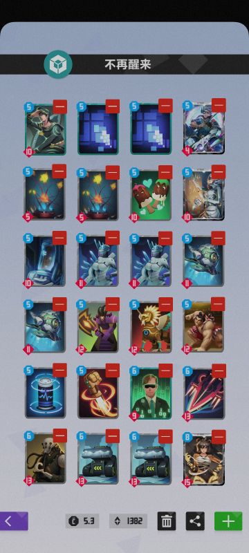 最后的冰时矩——不再醒来