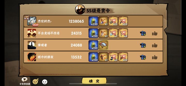 ?截图