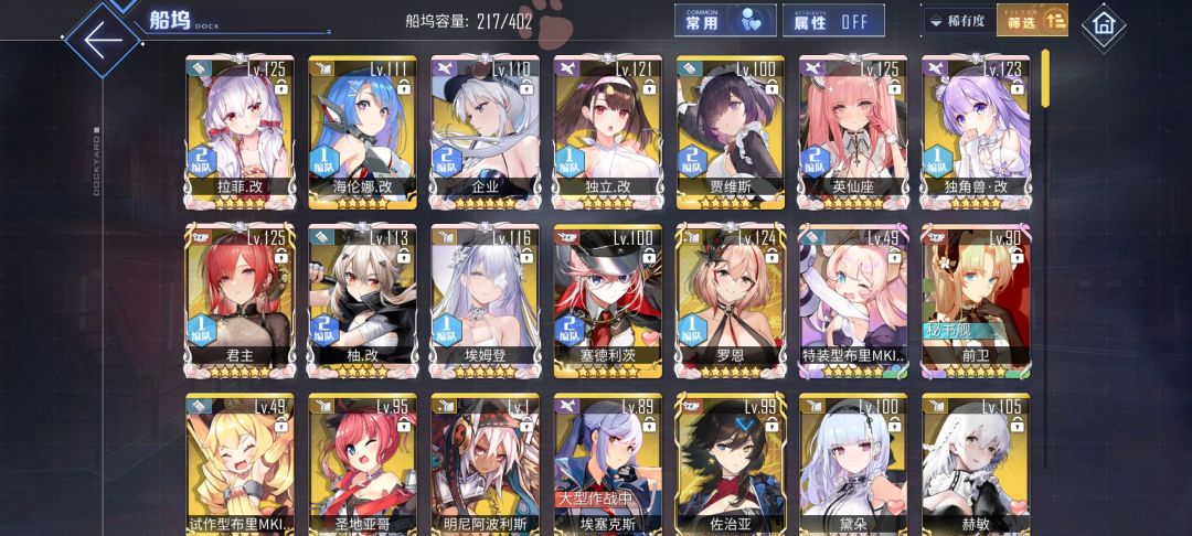 大世界求助截图