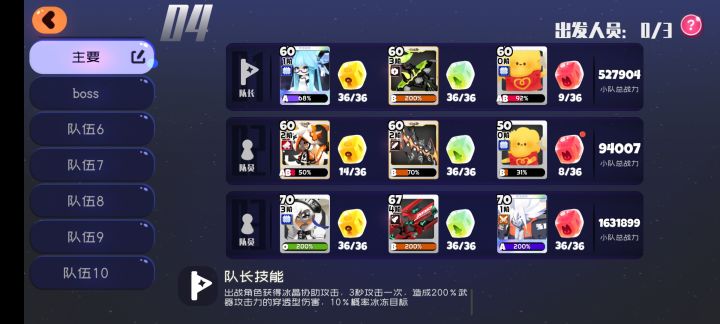 求助截图