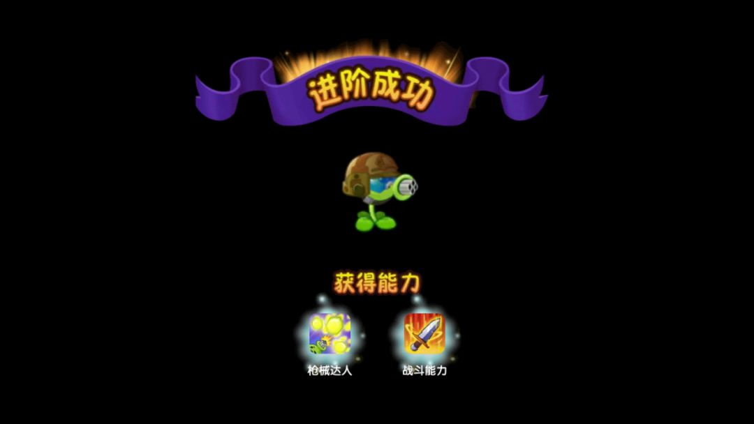 无尽分段截图