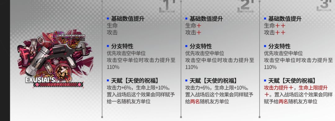 快速锐评(氵)截图