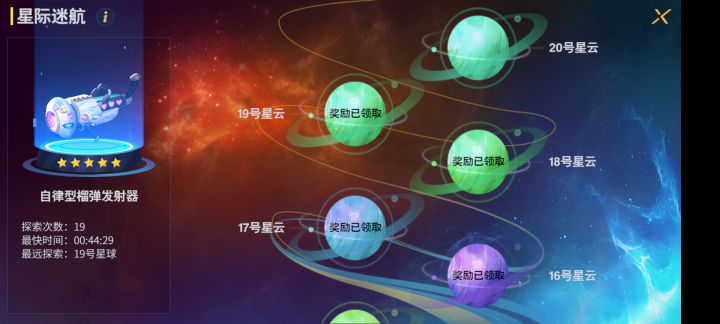 又一把武器马上20截图
