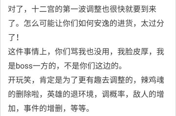 十二宫问题及整改预测