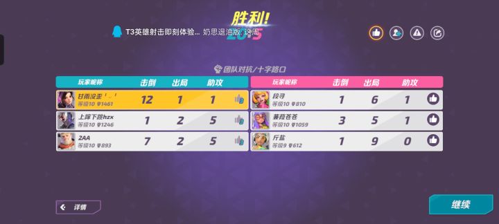 上窜下跳,好牛逼 ICEFIRE截图