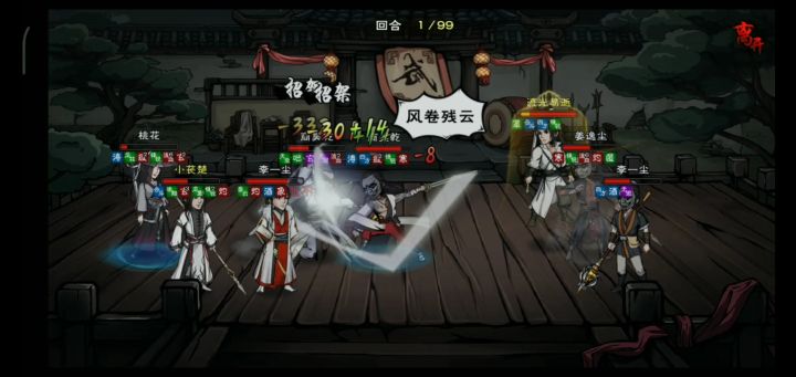 块洛的树洞阁，开局60剑，剑气纵横三万里（狗头保命）截图