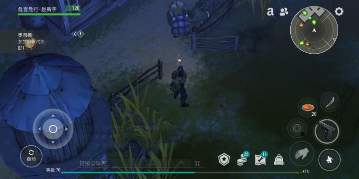 混蛋老头给爷爬!(16赛季结束)截图