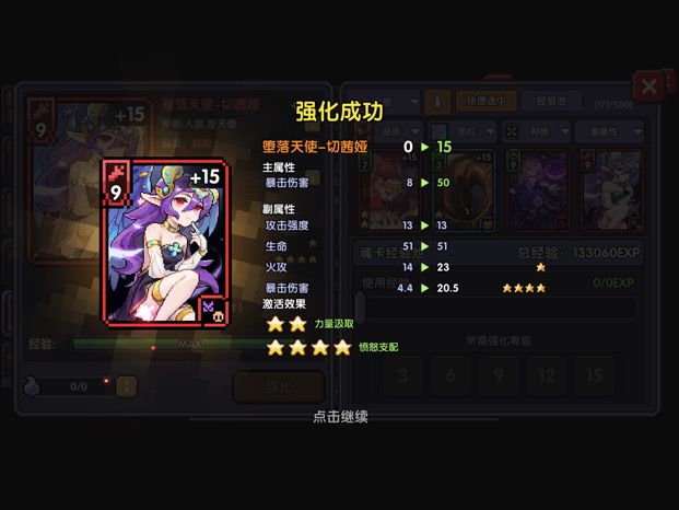 …截图