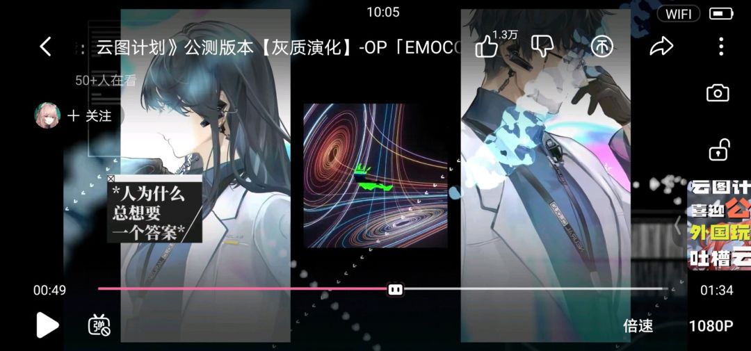 屑指这么帅！？截图