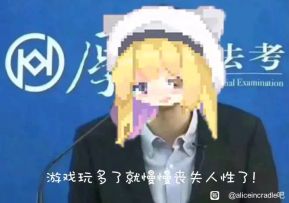 这应该是目前挂机失控无限资源关的最低配阵容了